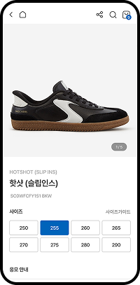 럭키드로우 참여 방법 스텝3