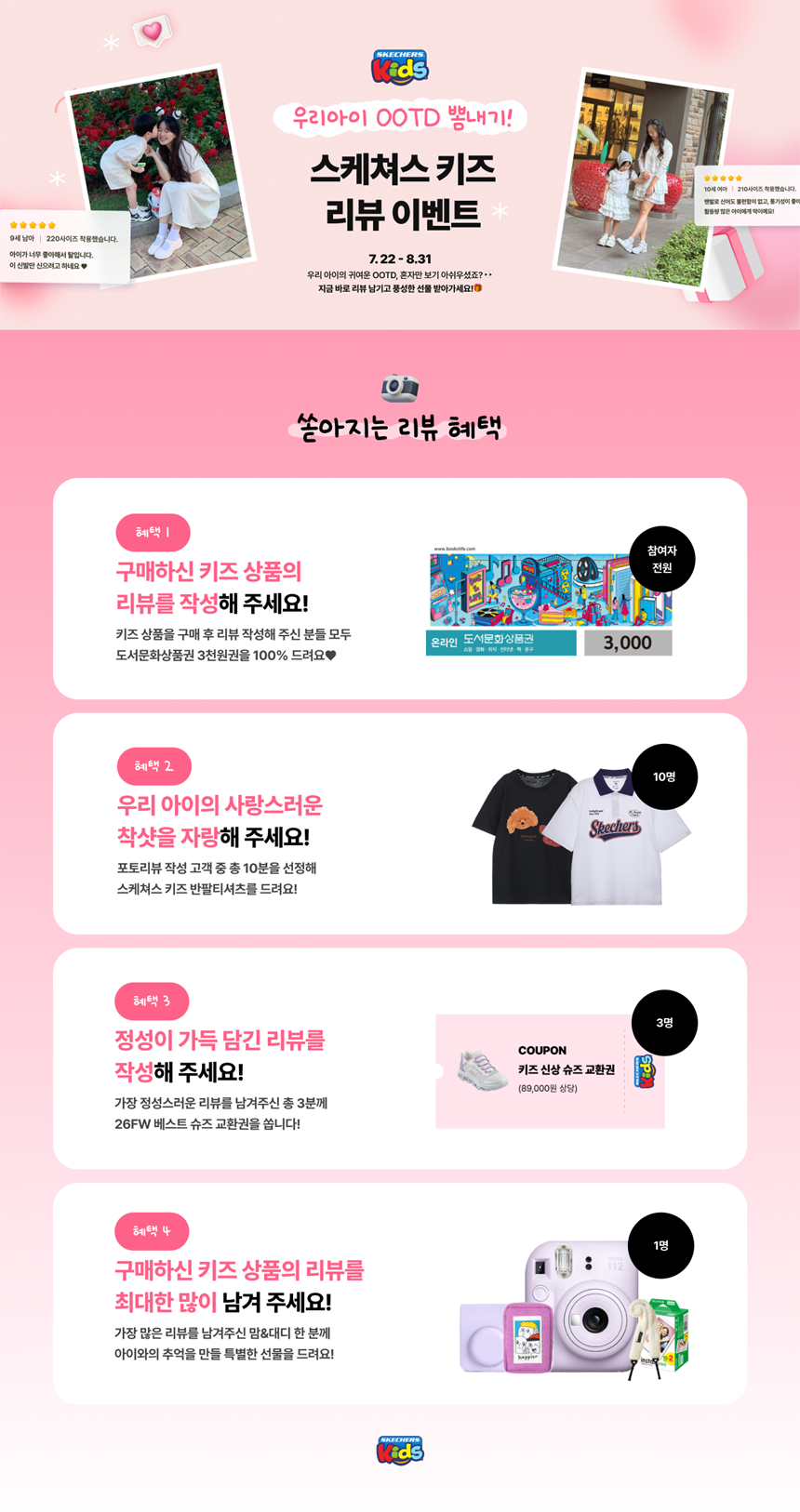 상세 설명(서브) 이미지